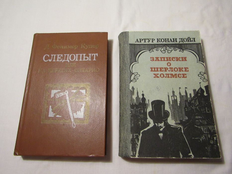 Продам книги СССР