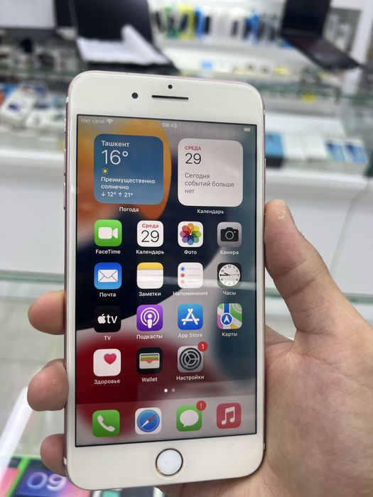 Iphone 7 plus sotiladi srochna