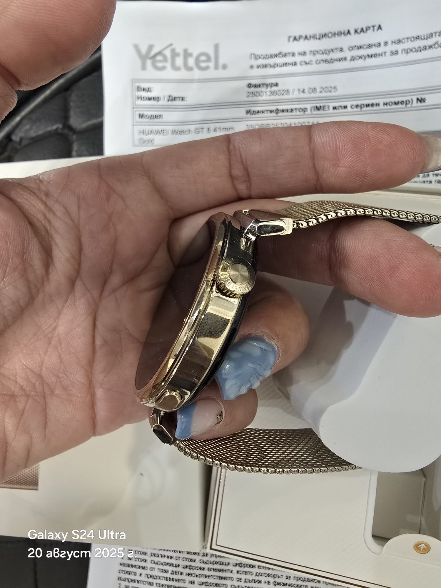 Huawei GT 5 Gold