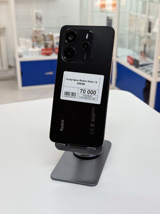 Redmi Note 14,Рассрочка,Апорт Маркет