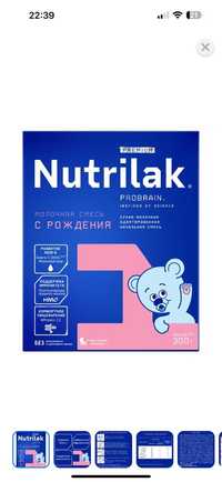 Nutrilak 1 300г молочная смесь