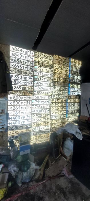 Номера автомобильные разные