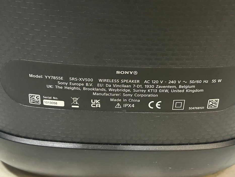 Аудио система Sony - SRS-XV500