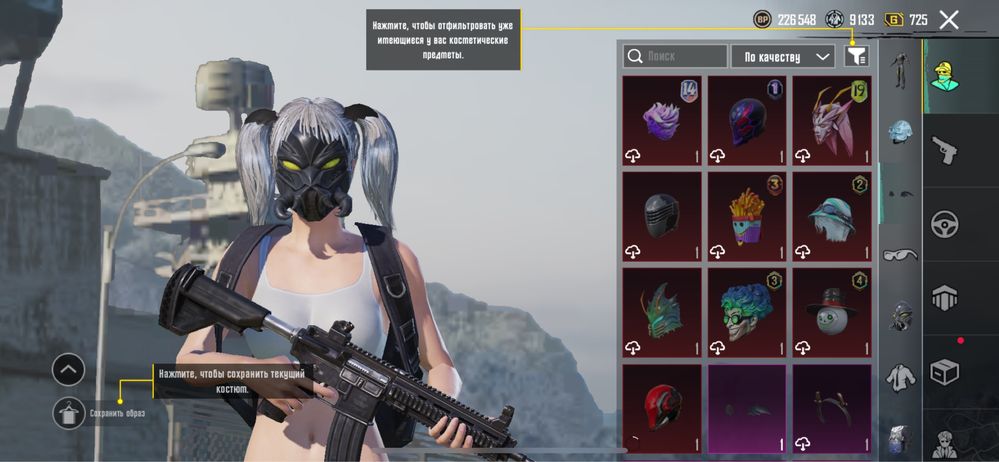 аккаунт pubg mabile