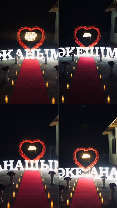 Happy birthday,Marry me, Туған күндер,оформление