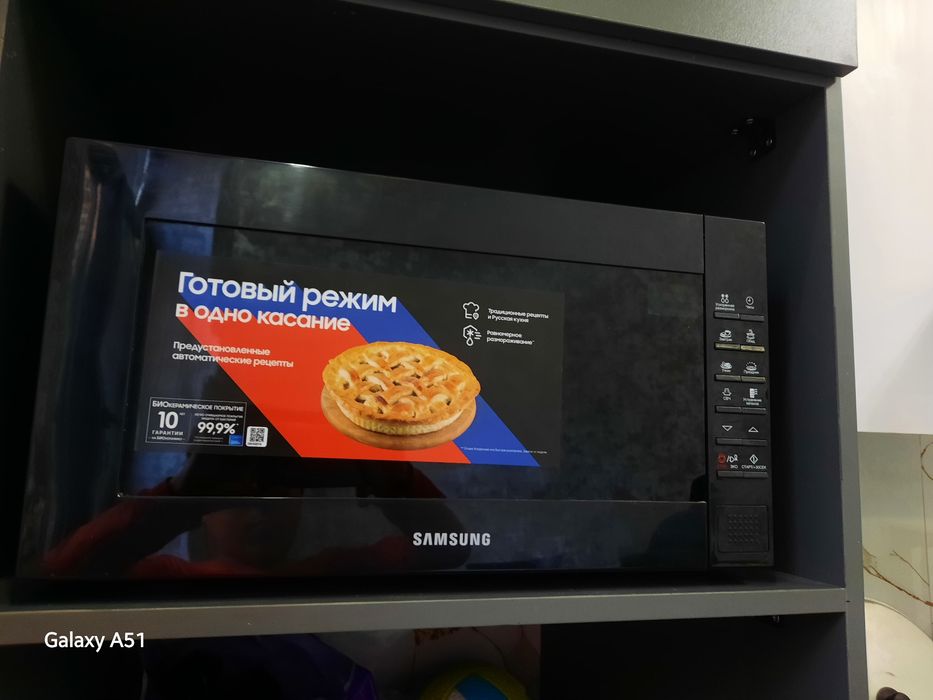 Продается Микровольновая печь Samsung