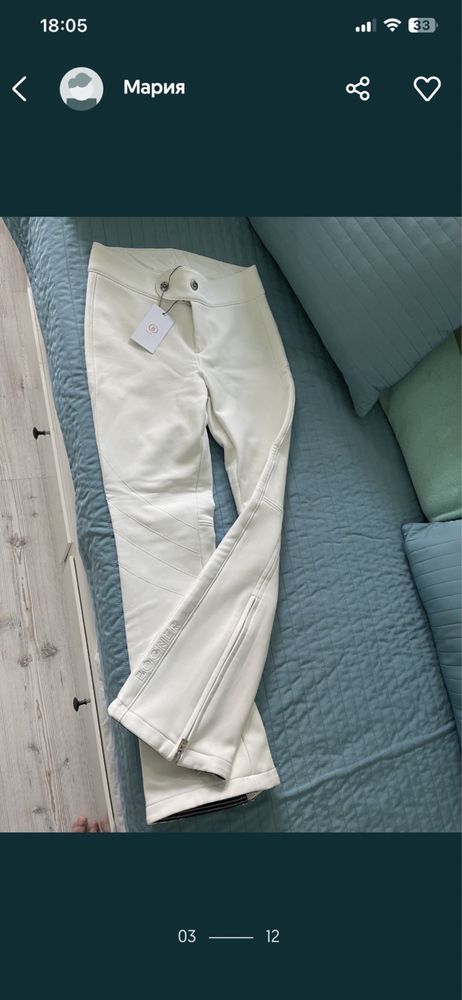 BOGNER модел EMILIA 2 — дамски панталон за ски,стреч