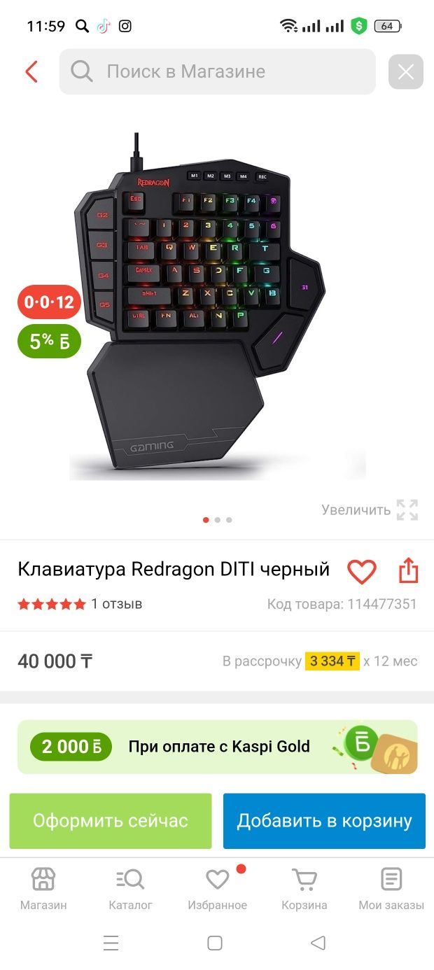 Продам игровую клавиатуру Redragon K585rgb-ks