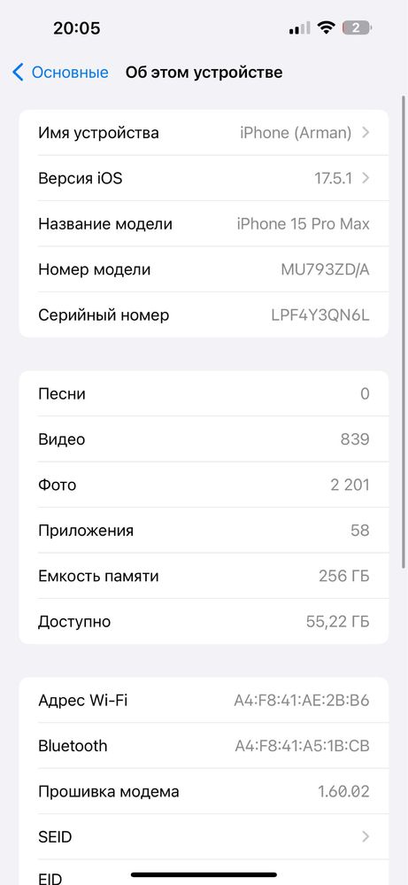 Iphone 15 pro Max