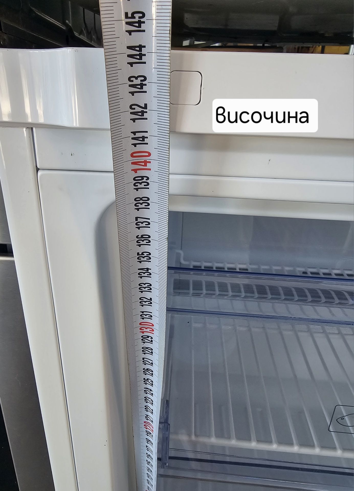 Фризер - 5 чекмеджета - Beko