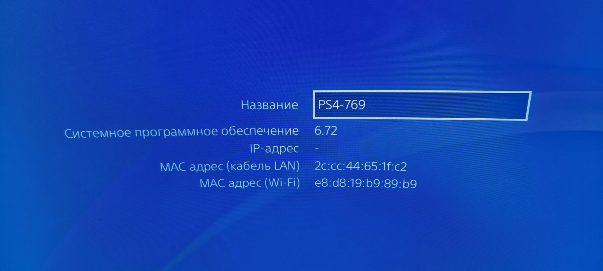 PlayStation 4 Slim 6.72 (Джойстик 2та) ичида тор уйинлар бор