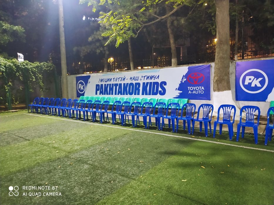 Прокат стол стул