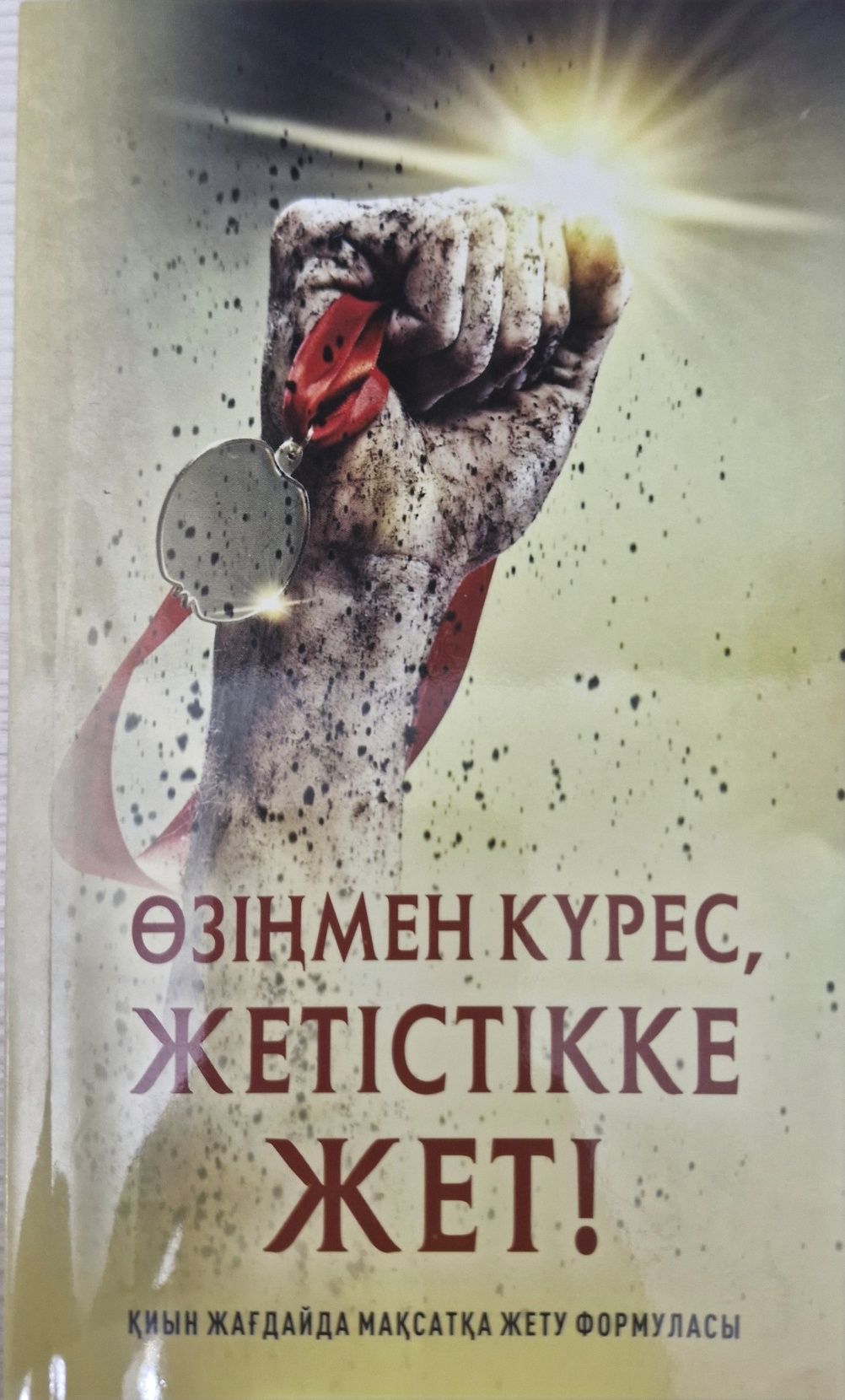 Продам книги в хорошем состоянии