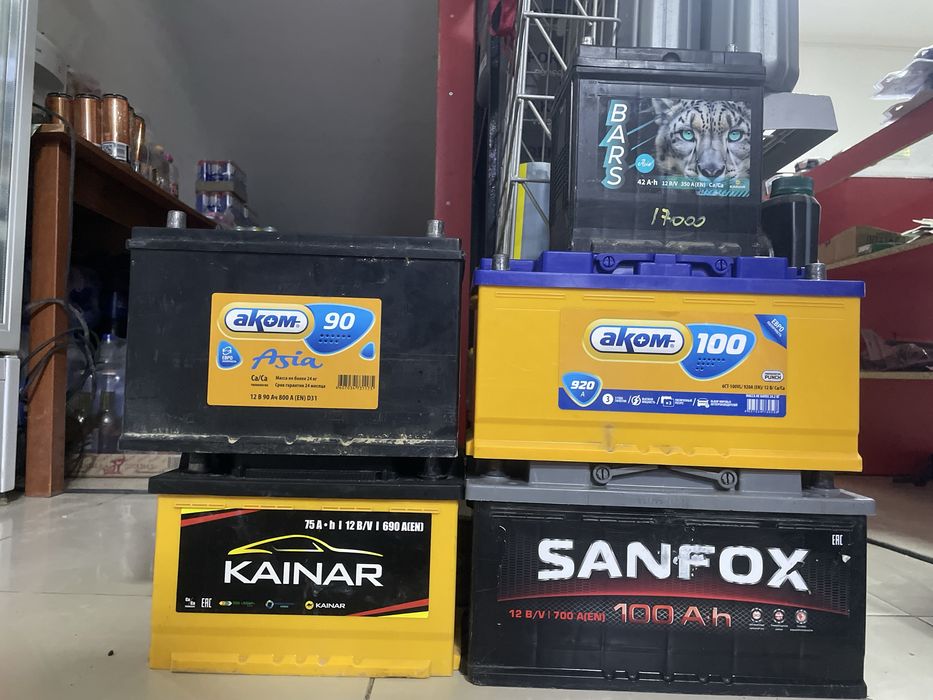 Б/УУУУУУ аккумулятор