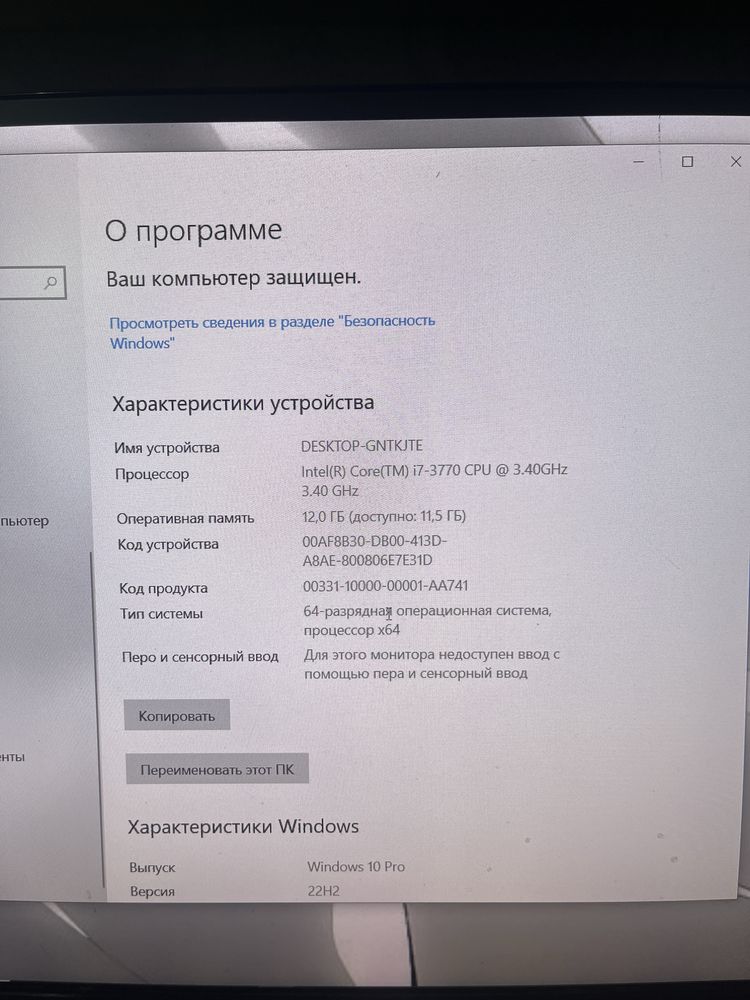 Продам компьютер срочноо !!!