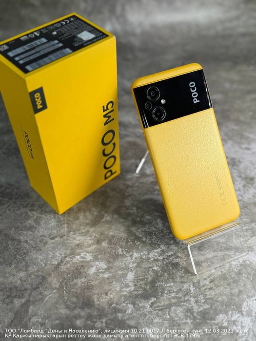 Xiaomi Poco M5 64 гб (Рудный, Корчагина 92, маг.Каприз) лот 794849