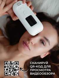 Фотоэпилятор doctor comfort CL-1 лазерный эпилятор,для удаления волос