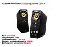 Тонколони Creative GigaWorks T20 Series II 2.0 + Гаранция