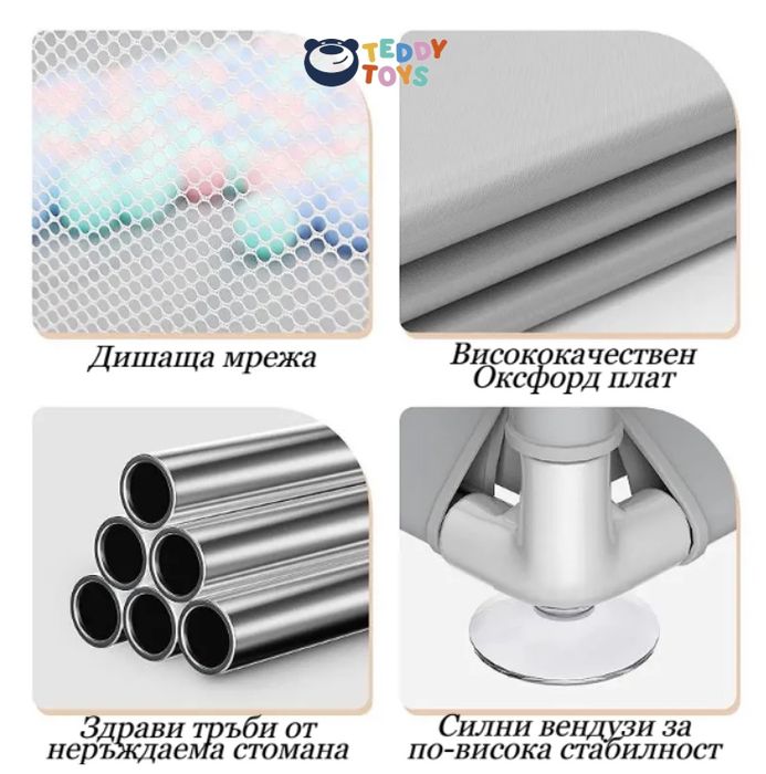 Голяма детска/ бебешка кошара за игра  1.50х1.80 м