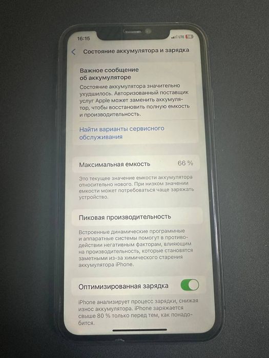 iPhone 11 sotiladi ishonchli sifatli