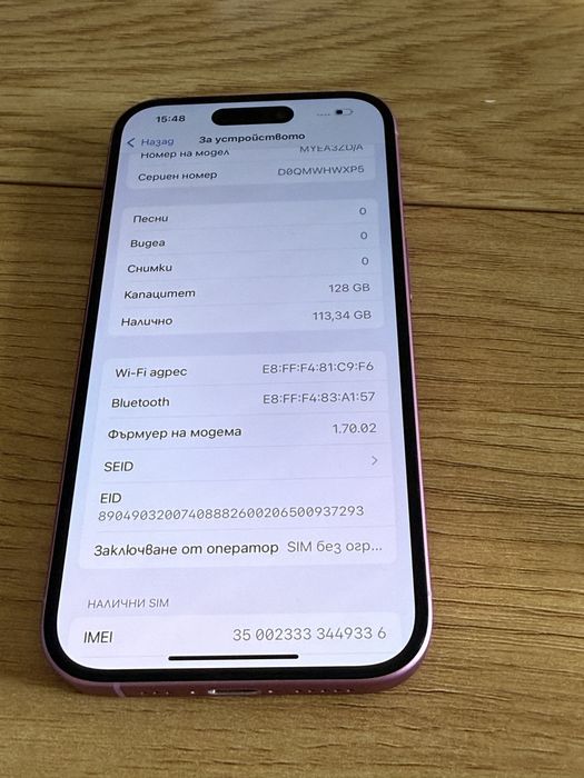 Бартер като нов iphone 16 128gb pink гаранционен