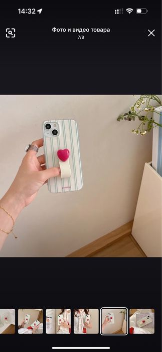 Чехол iphone 16pro max