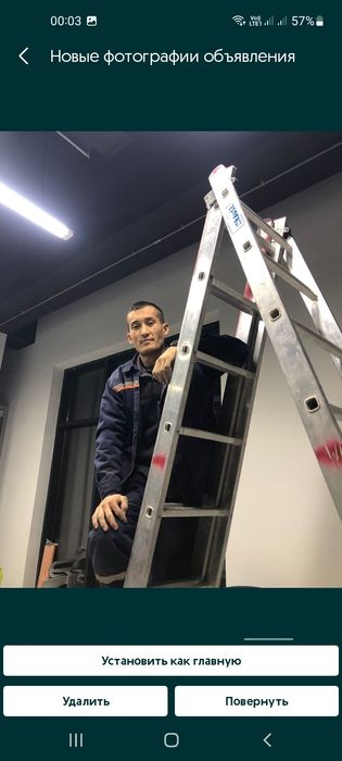 Электрик недорого