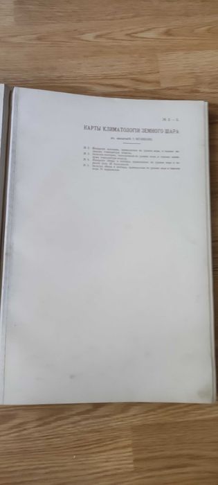 Vând carte veche din anul 1905