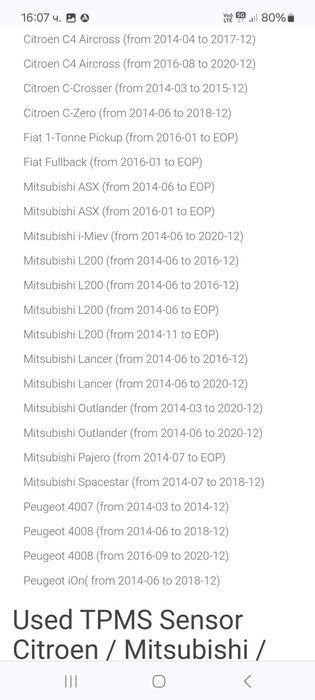 TPMS Датчици за измерване на налягането в гумите Mitsubishi