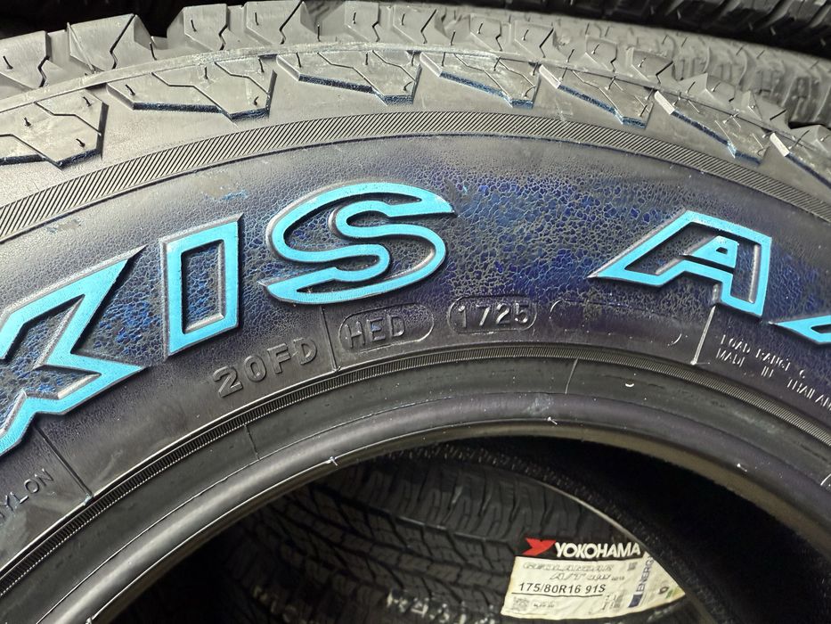 215/75/15 MAXXIS AT980 4бр