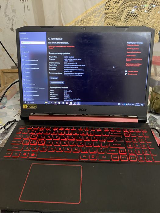 Игровой ноутбук acer gtx 1650 4gb красный