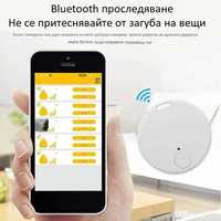 Мини GPS Bluetooth 5.0 устройство / аларма против загуба