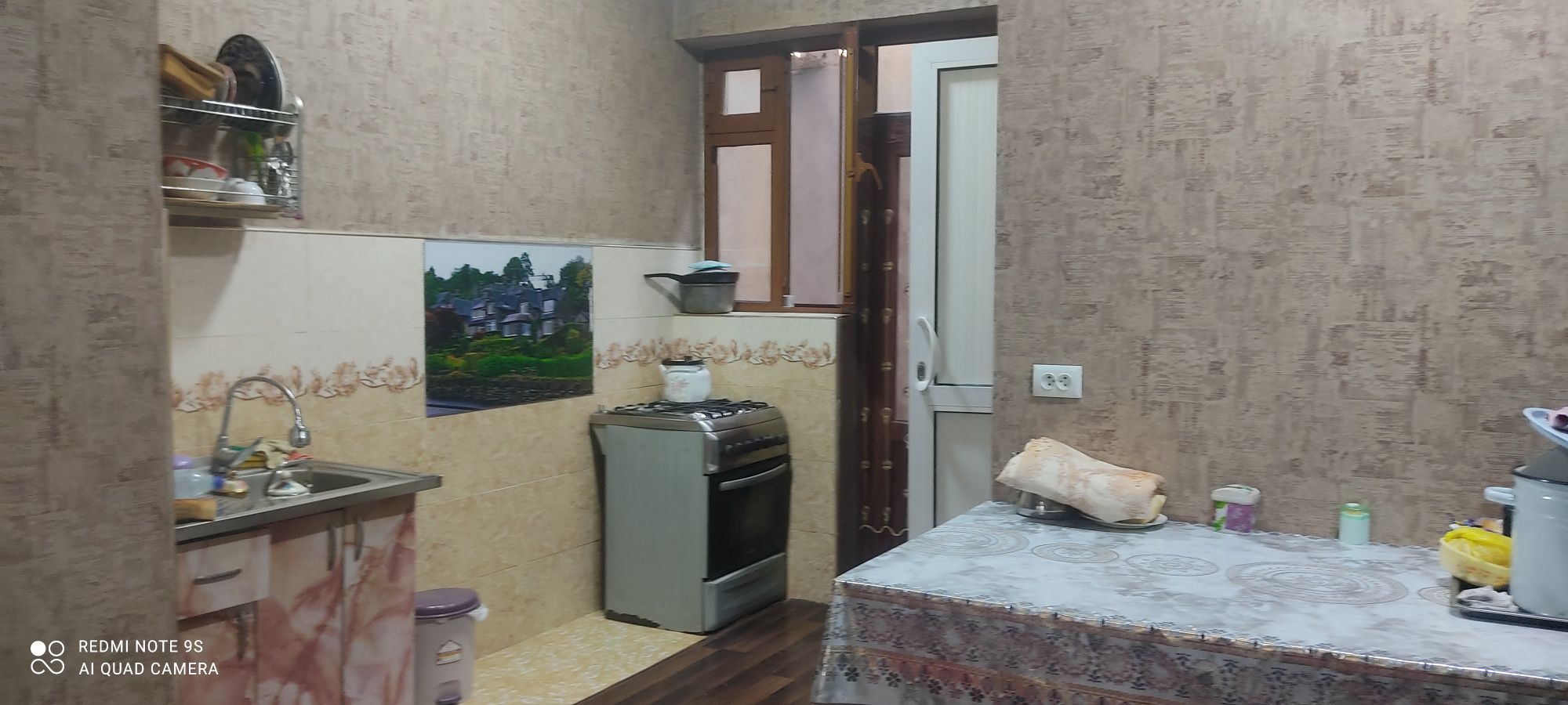 Участка сотилади