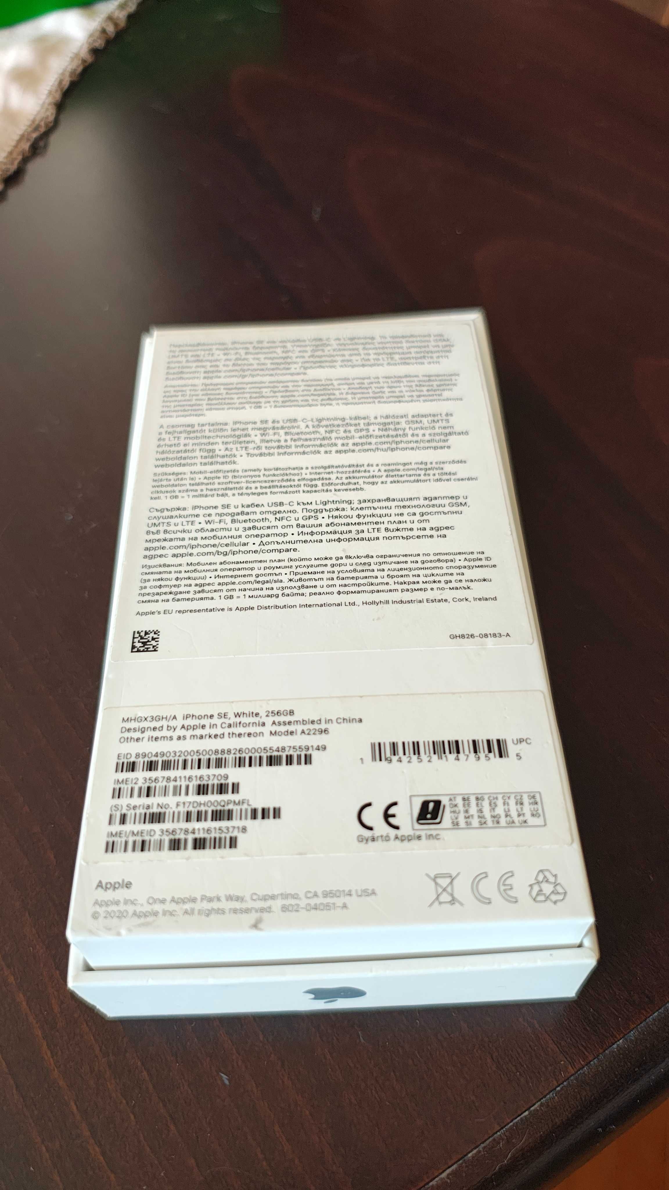 Iphone SE 2020 памет 256 gb отличен 199 лв