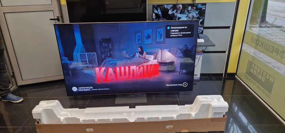 75" QLED Samsung Q80B