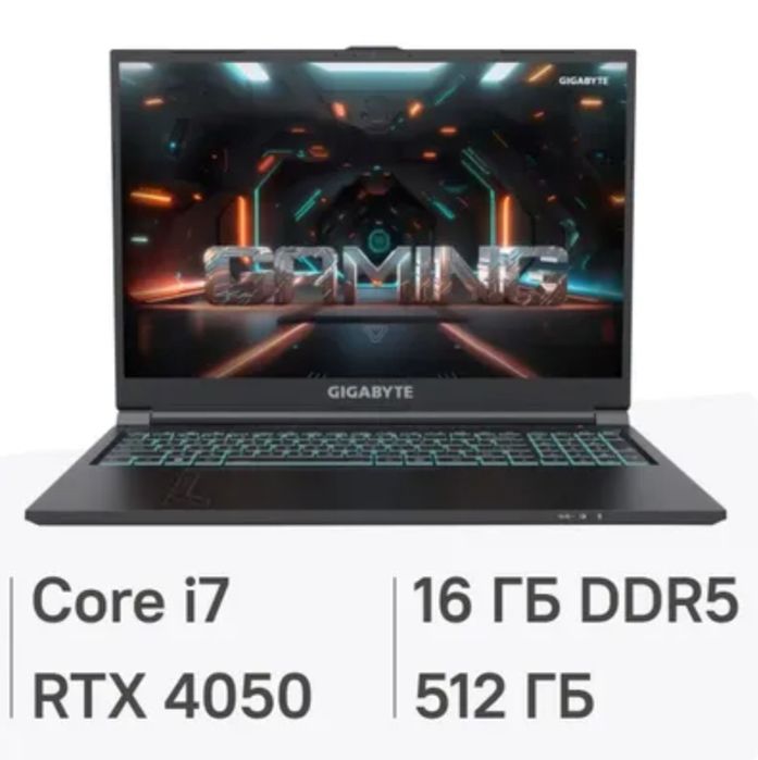 Ноутбук rtx 4050!!!