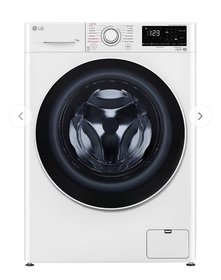 Стиральная машинка. LG . 11кг