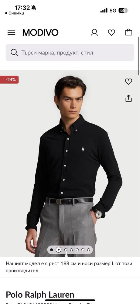 Мъжко! Чисто нова оригинална риза Polo Ralph Lauren Featherweight mesh