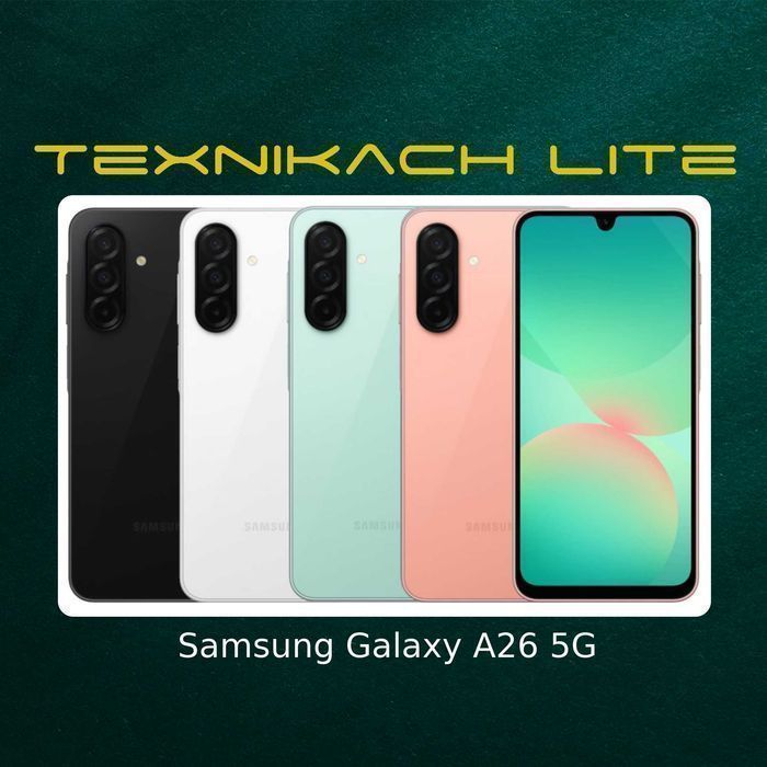 Samsung Galaxy A26 5G Доставка Бесплатно