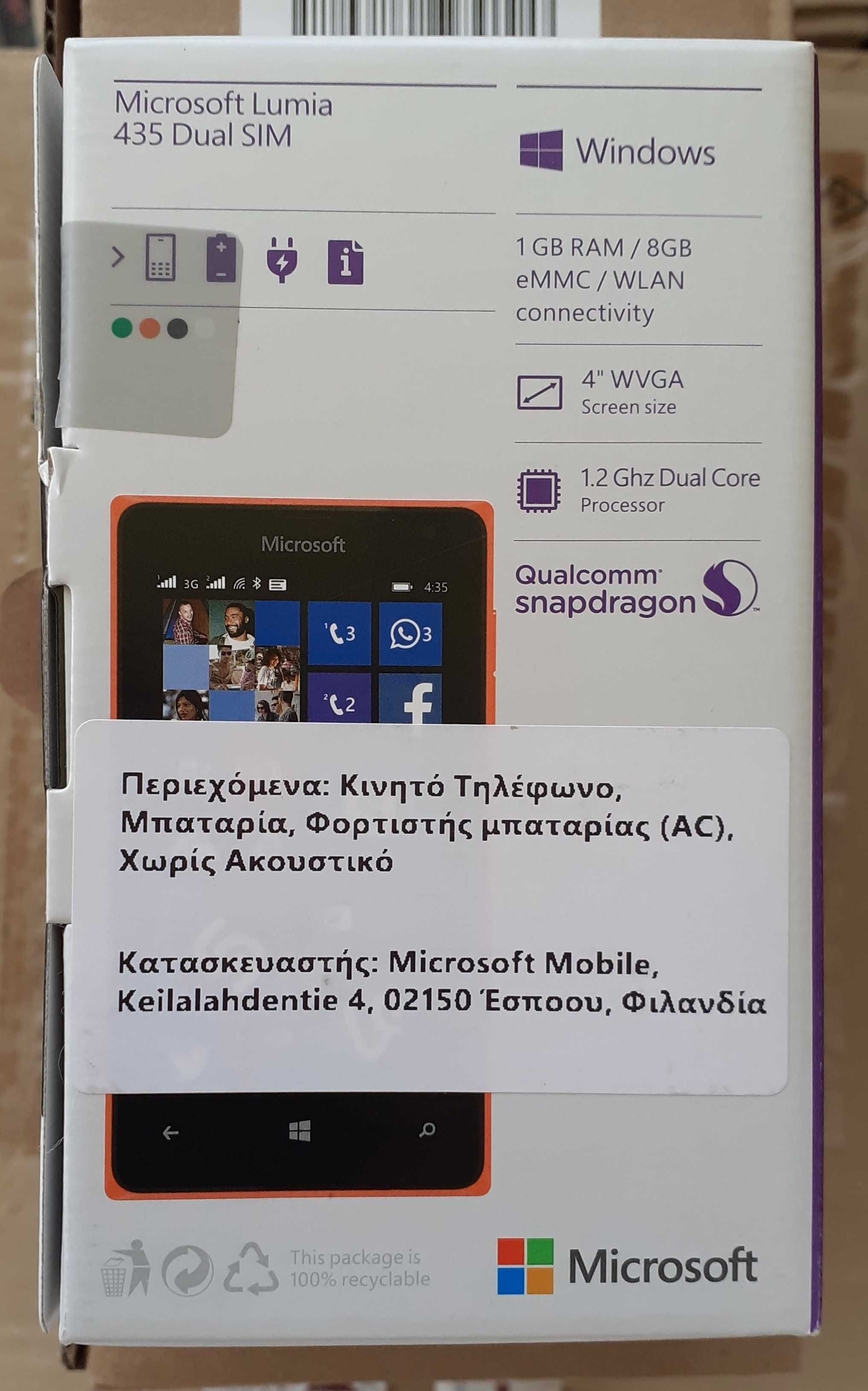 Microsoft Lumia dual sim