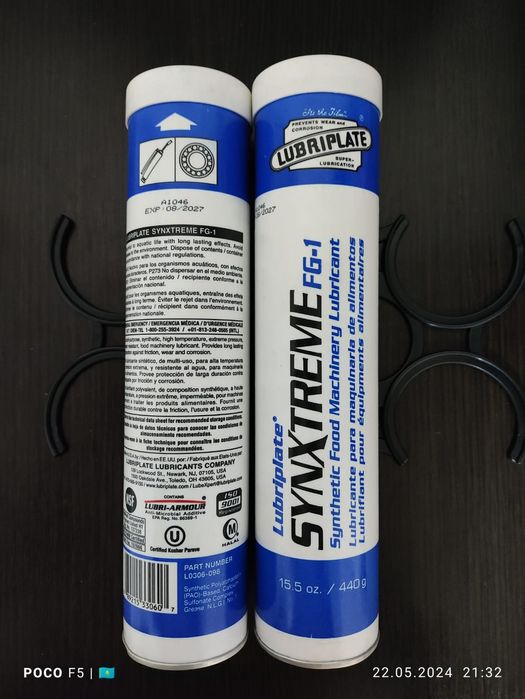 Смазка для пищевого оборудования