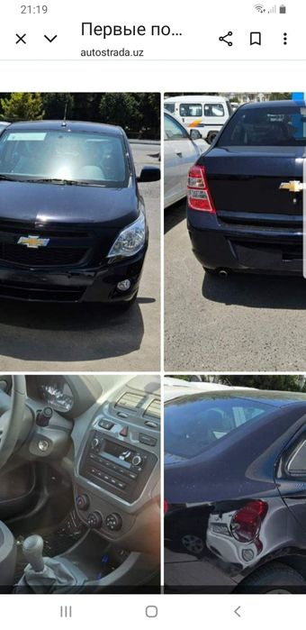 Продам кобальт 2023