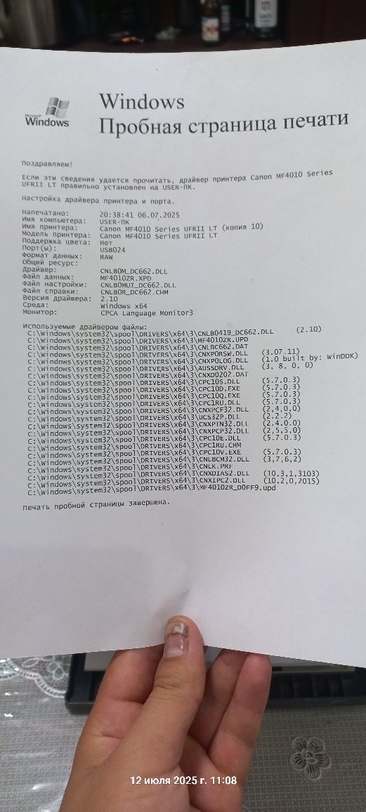 Canon mf 4018  3 ^ 1 Printer sotiladi.