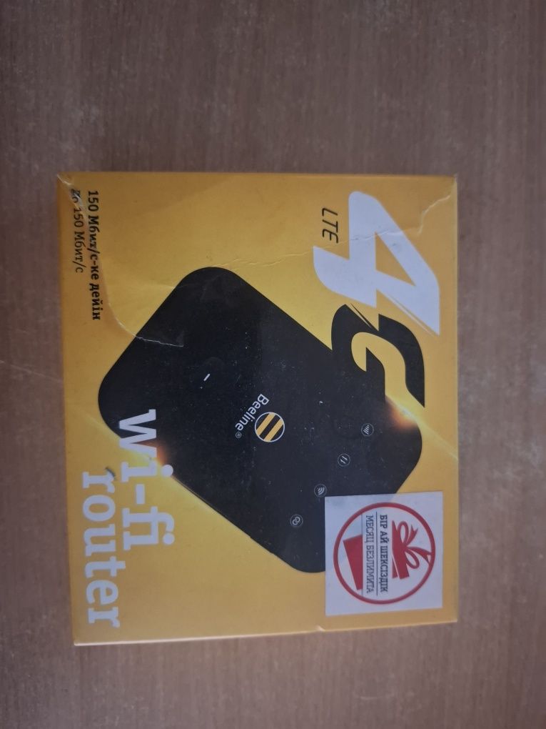 Продам роутер 4g