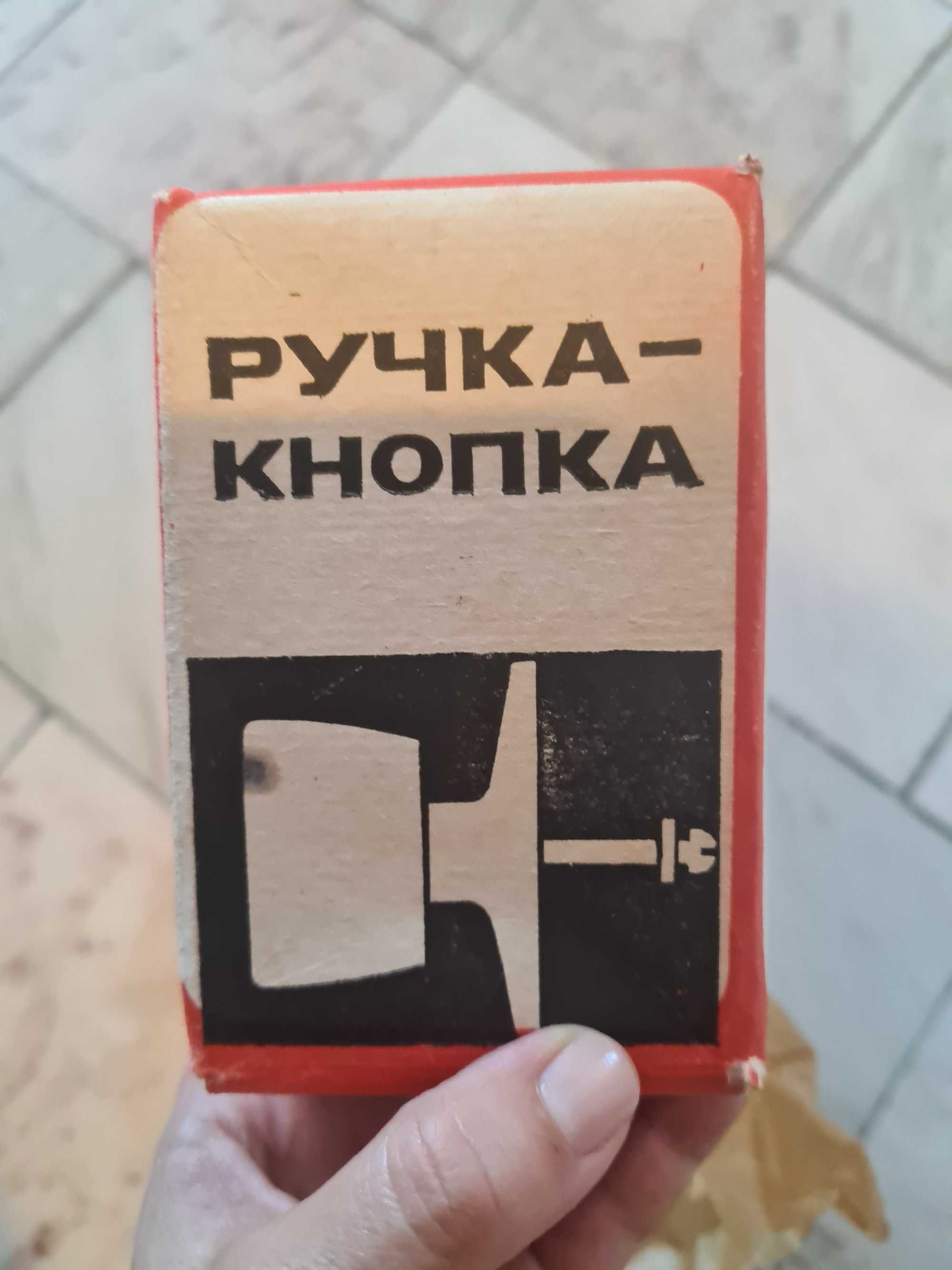 Чисто нови руски брави