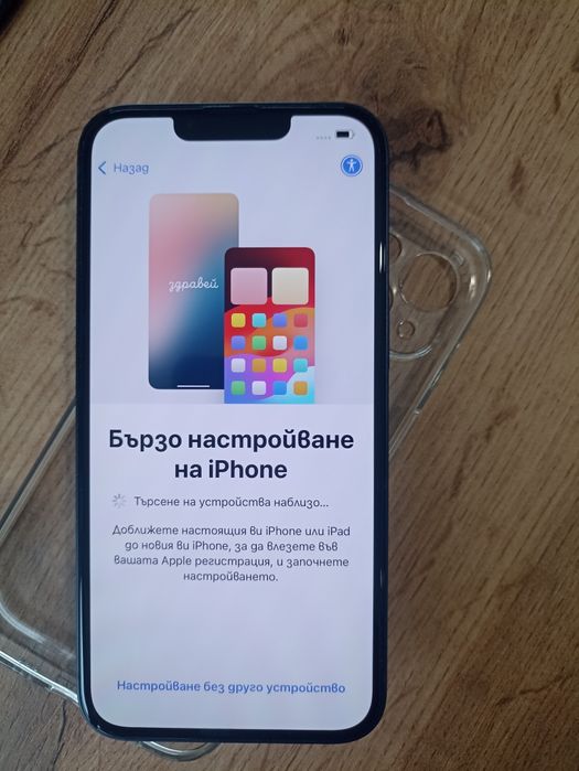 Продавам IPhone 13 128GB