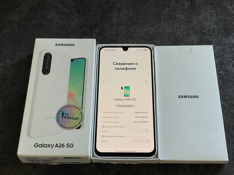 Срочно новый Samsung A26 5G
