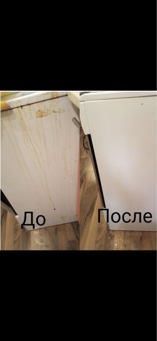 Уборка квартир и помещении,Клининг,уборка после ремонта,Химчистка мебе