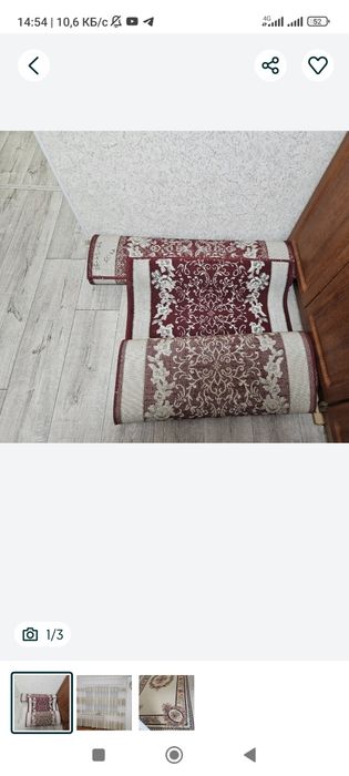 Дорожка продам продам