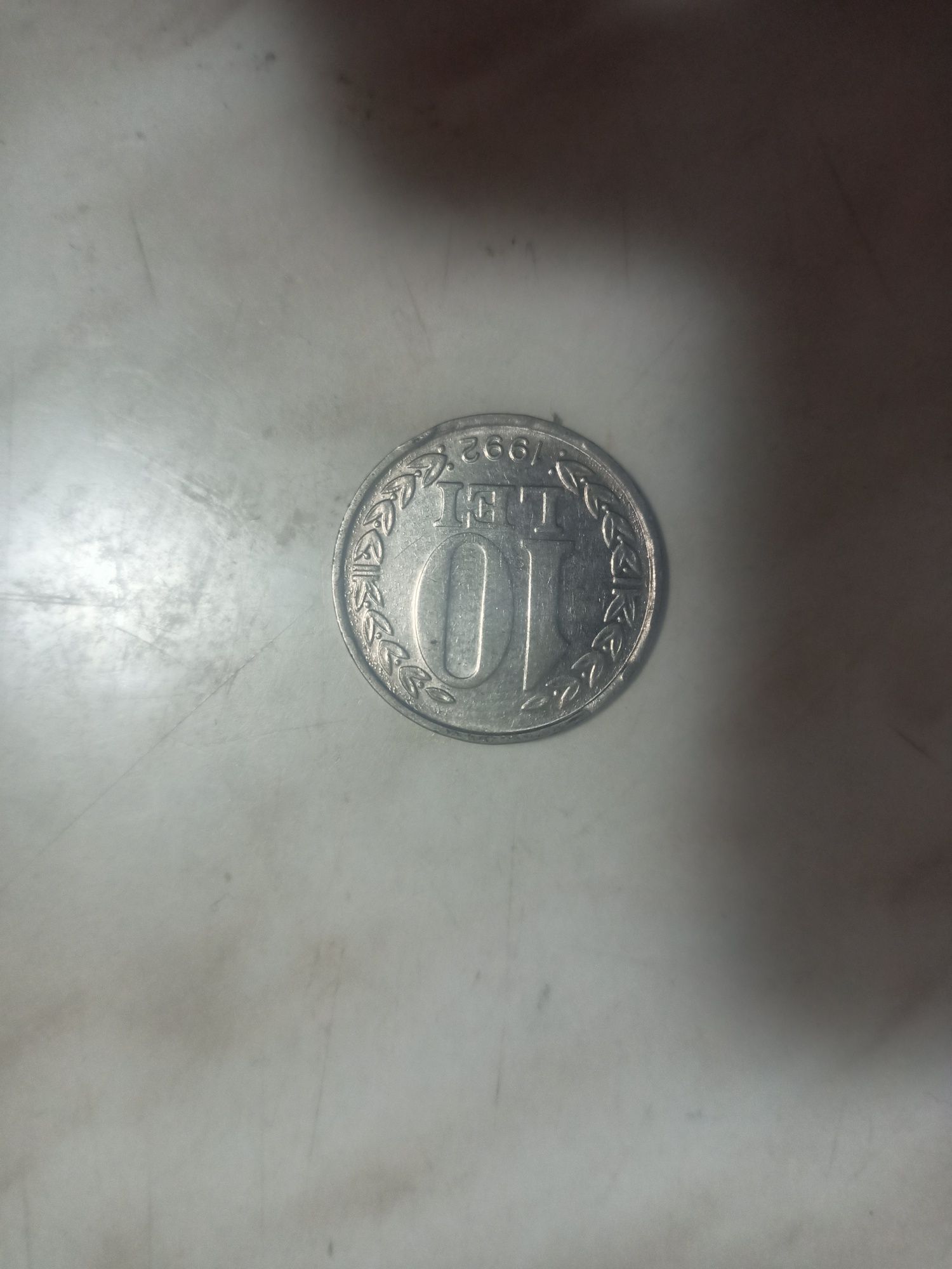 Monede românești